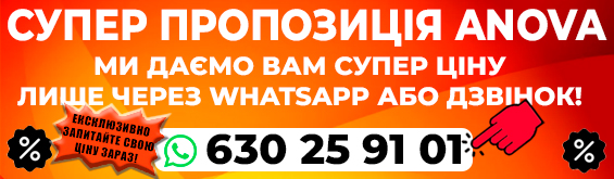 promo anova
